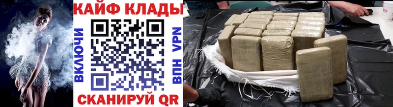 Купить закладку Магадан Альфа ПВП Псилоцибиновые грибы Меф