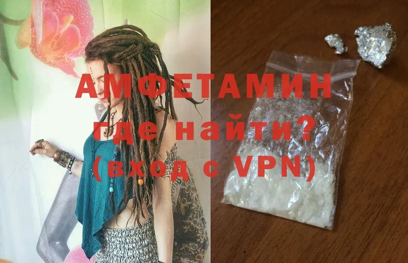 Amphetamine Premium Магадан