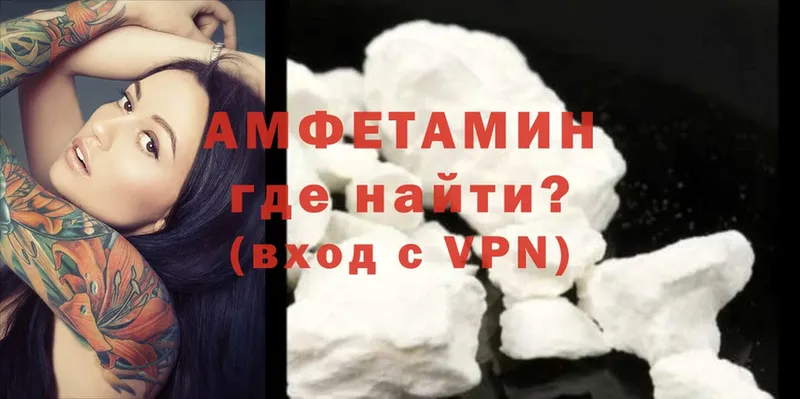 гидра сайт  купить   Магадан  Amphetamine 97% 