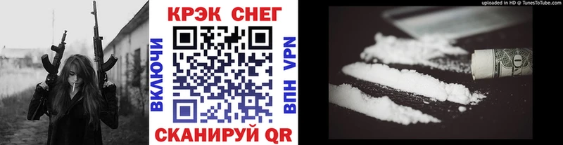 COCAIN Перу  купить наркоту  Магадан 