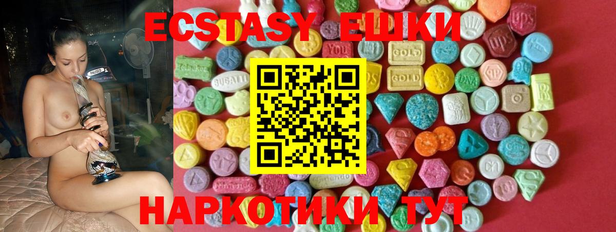 Ecstasy Дубай Магадан