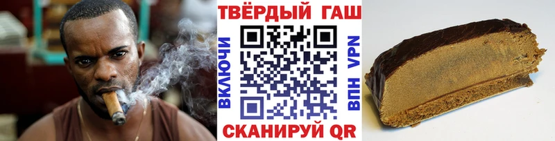 ГАШ Изолятор kraken вход Магадан