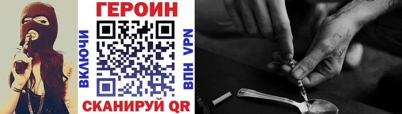 ГЕРОИН гречка  ссылка на мегу   Магадан 