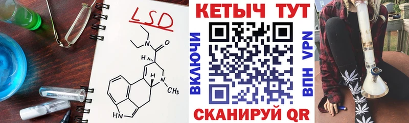 ОМГ ОМГ ТОР  закладки  Магадан  КЕТАМИН VHQ 