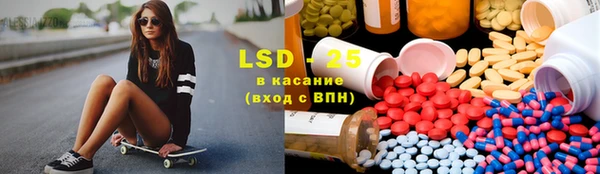 2c-b Алагир