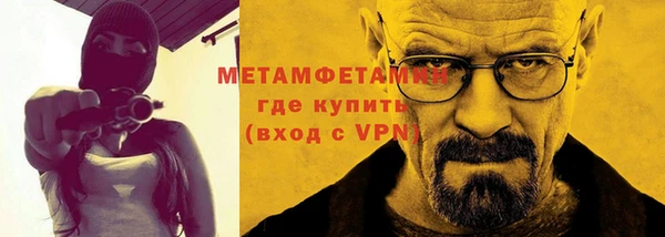 прущий лед Навашино