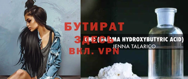прущие грибы Нея