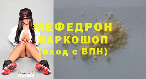 мдпв Нефтегорск