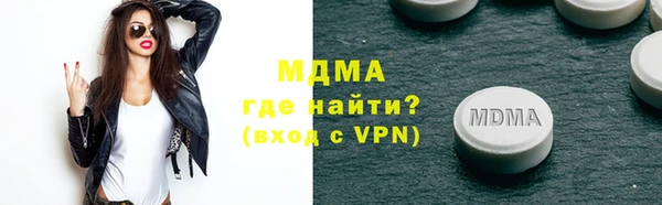 хмурый Аксай