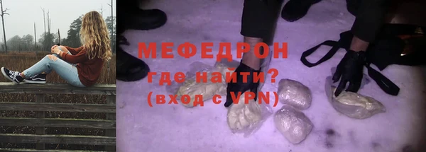прущий лед Навашино