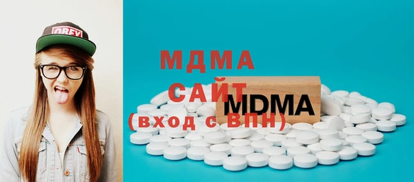 mdma Зерноград