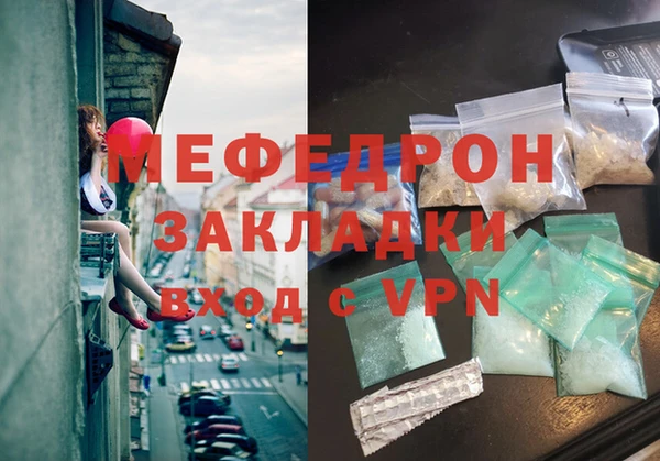прущий лед Навашино