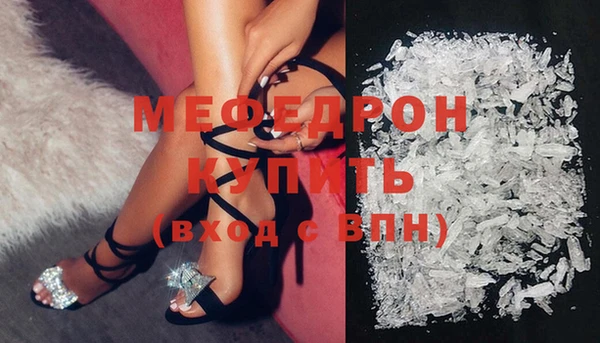 прущие грибы Нея