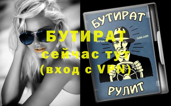 мдпв Нефтегорск