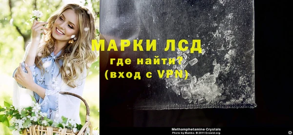 альфа пвп Нефтекумск