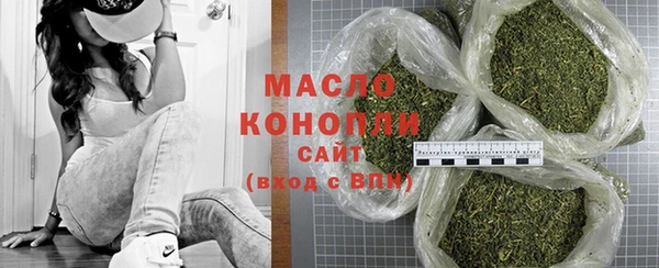 мяу мяу мука Волосово