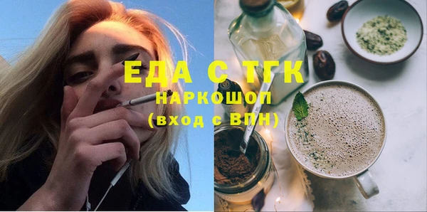 альфа пвп Нефтекумск