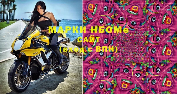 прущие грибы Нея