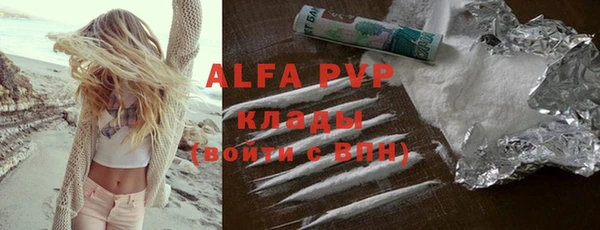 альфа пвп Нефтекумск