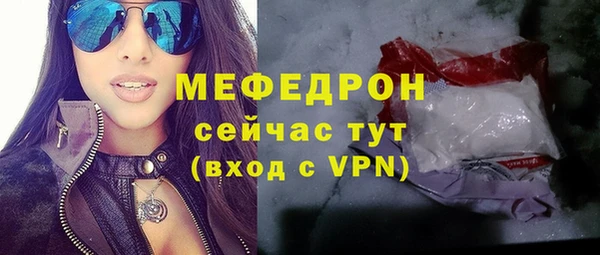 альфа пвп Нефтекумск