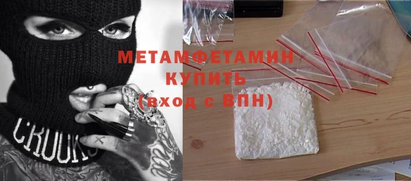 альфа пвп Нефтекумск