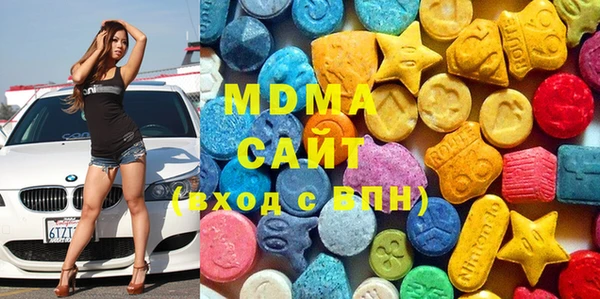 mdma Зерноград