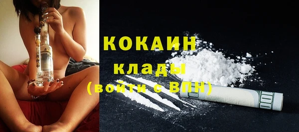 альфа пвп Нефтекумск