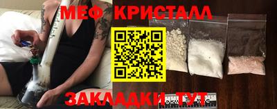 амфетамин Будённовск