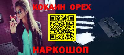 кокаин колумбия Бугуруслан