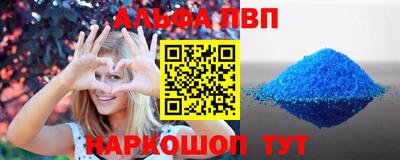 амфетамин Будённовск