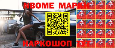 амфетамин Будённовск