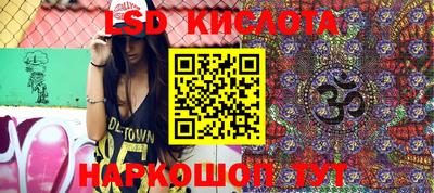 стаф Бузулук