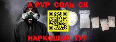 амфетамин Будённовск