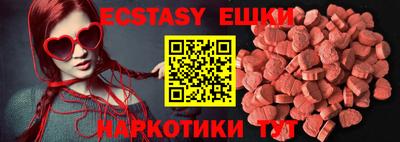 кокаин колумбия Бугуруслан