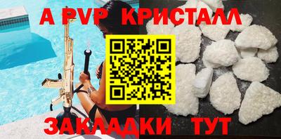 стаф Бузулук