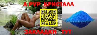 стаф Бузулук