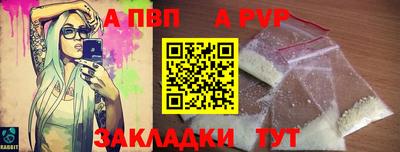 гашиш Азнакаево