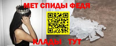 амфетамин Будённовск