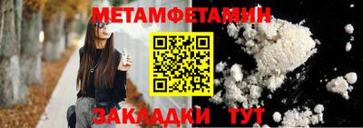 амфетамин Будённовск
