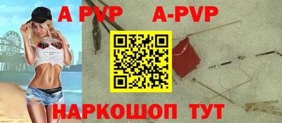 амфетамин Будённовск