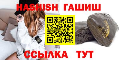 амфетамин Будённовск