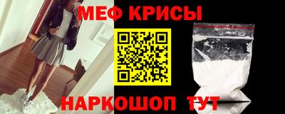 стаф Бузулук