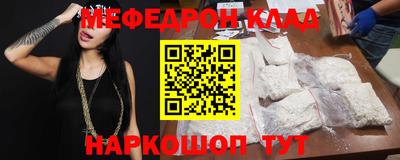 амфетамин Будённовск