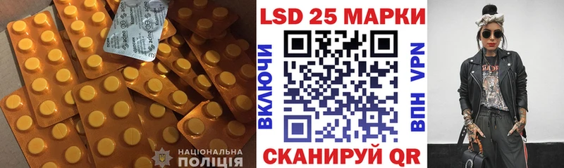 hydra зеркало  цена наркотик  Магадан  LSD-25 экстази ecstasy 