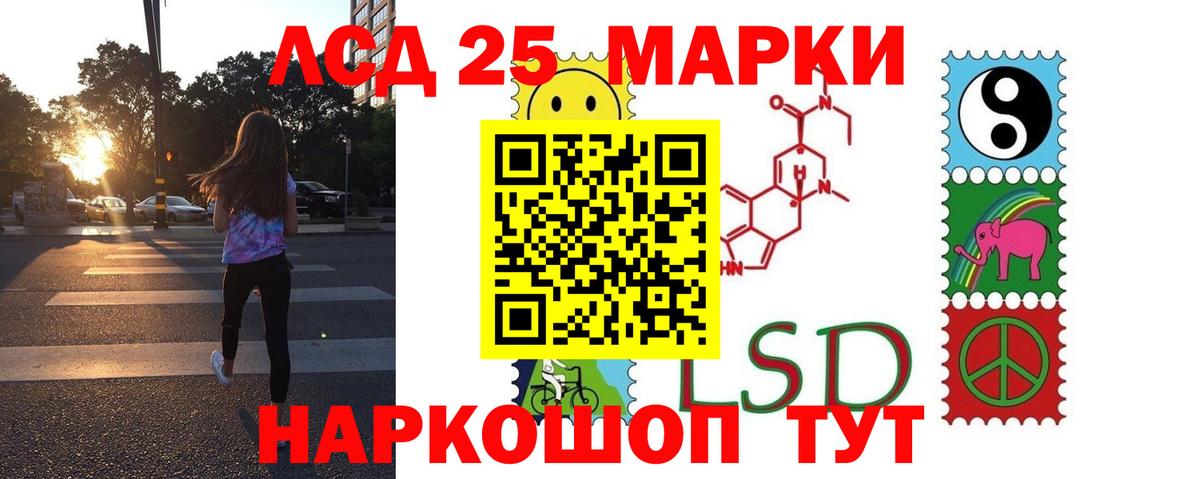 Магадан  LSD-25 экстази кислота  ЛСД экстази  Вход с VPN 