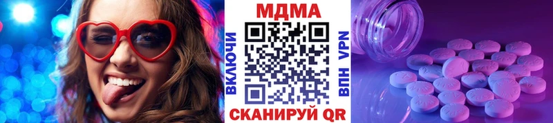 MDMA crystal  Магадан 