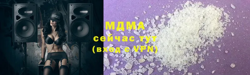 MDMA кристаллы  Магадан 