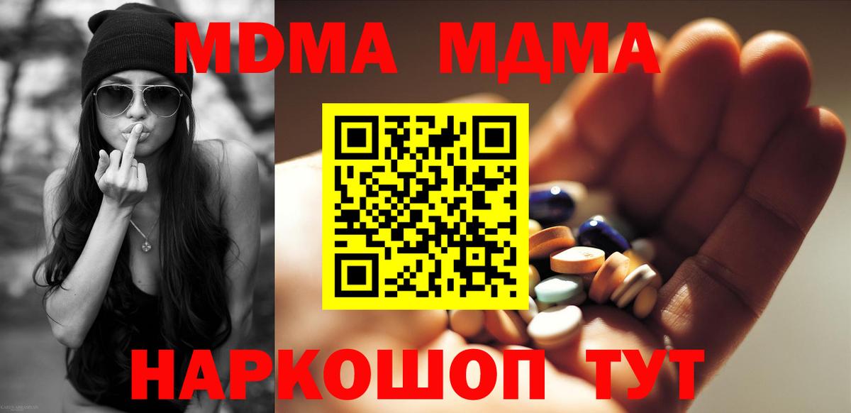 МЕФ  Магадан  Сколько стоит  Меф   НБОМе  COCAIN  Вход с VPN  ГАШИШ  Конопля  Кодеин 
