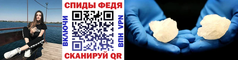 Метамфетамин Декстрометамфетамин 99.9%  блэк спрут как зайти  Магадан 
