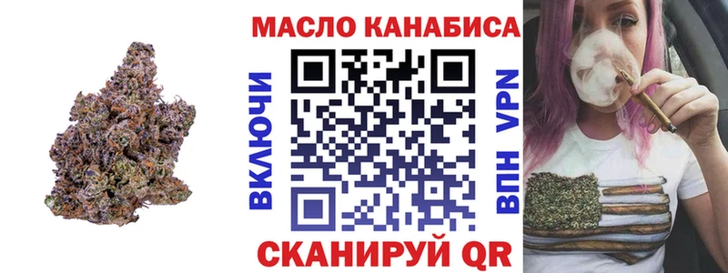 магазин  наркотиков  Магадан  Дистиллят ТГК гашишное масло 